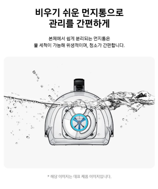 삼성전자 파워모션 2100 진공청소기 VC33M2100LB 이미지 4