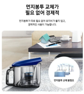 삼성전자 파워모션 2100 진공청소기 VC33M2100LB 이미지 5