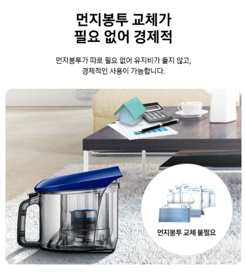 삼성전자 파워모션 2100 진공청소기 VC33M2100LB 이미지 5