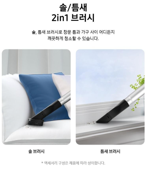 삼성전자 파워모션 2100 진공청소기 VC33M2100LB 이미지 6